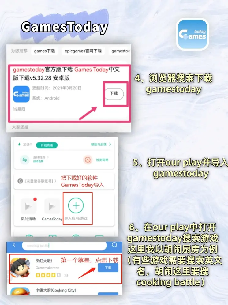 爱游戏娱乐平台网址登录入口截图2