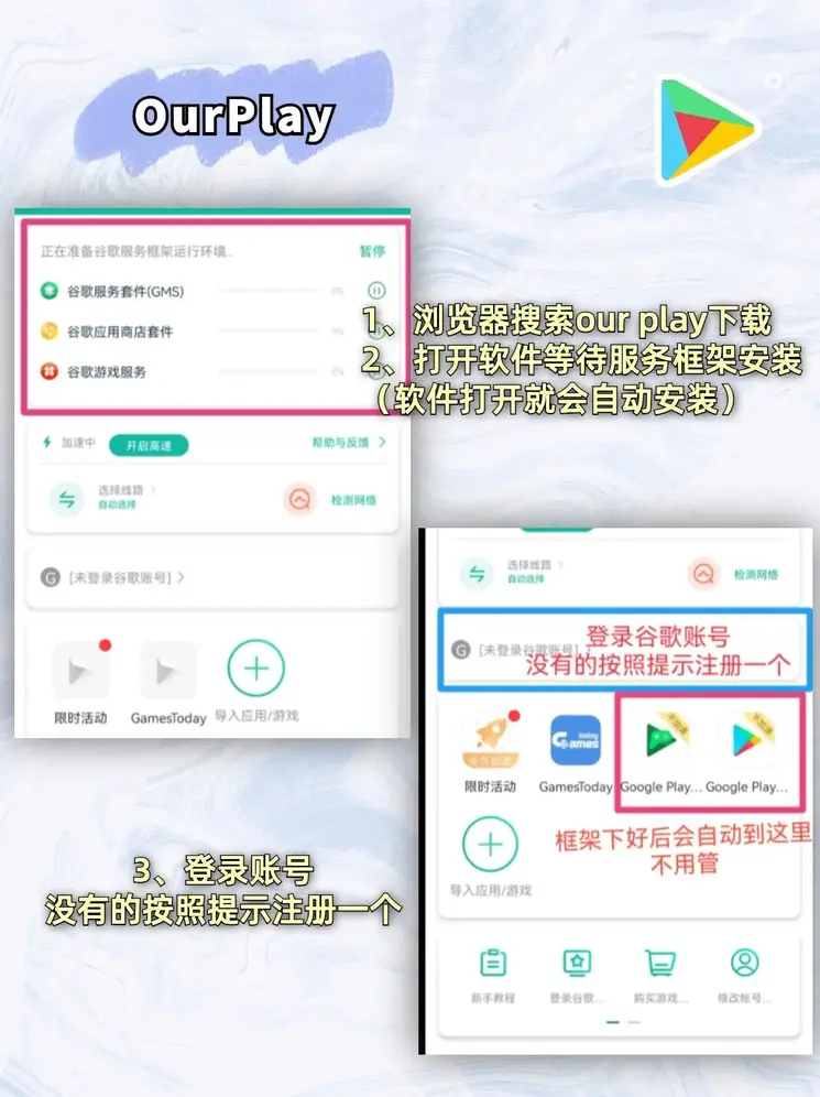 爱游戏娱乐平台网址登录入口截图1